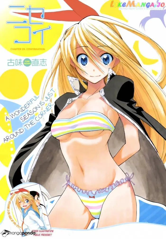 Nisekoi Chapter 29 image 03_optimized